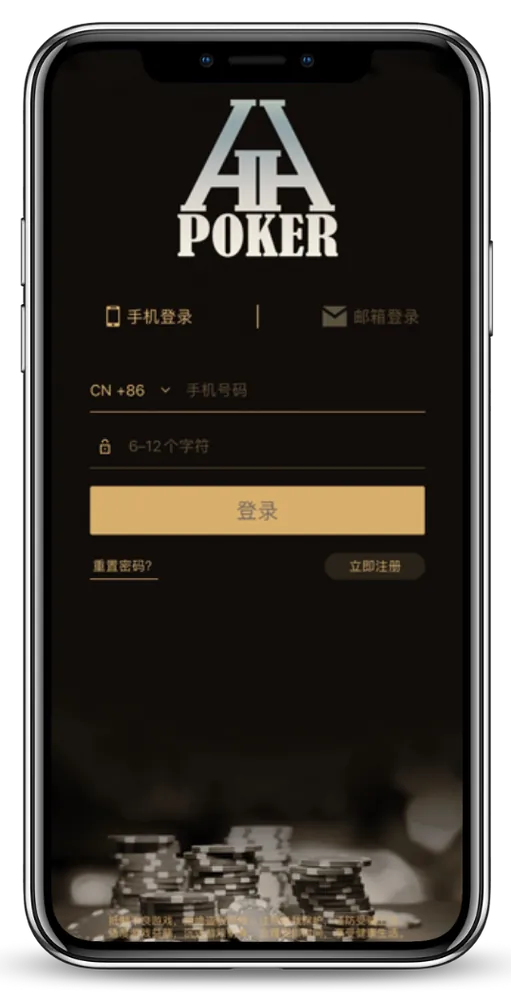 hhppker官网
